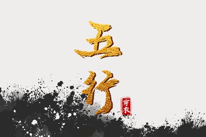 万年历算命,万年历,黄道吉日万年历大全