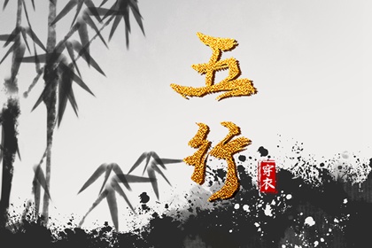 万年历老黄历看吉日,万年历黄历年,黄道吉日万年历大全