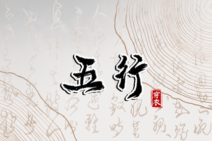 万年历老黄历黄道吉日查询|每日黄历宜忌|黄历万年历老黄历