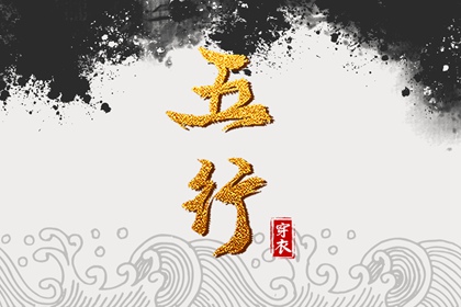 择吉日历|择吉老黄历皇历|择吉黄历