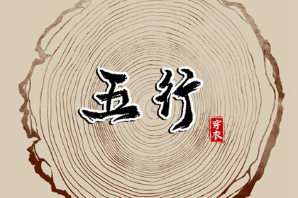 择吉日大全,择吉黄历每日宜忌,搬家择吉日